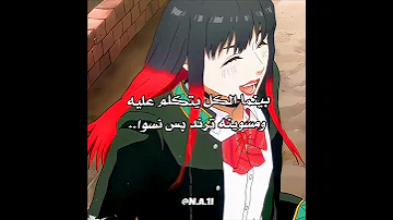 خربوا الانميات زينب ساتورو فكرتي انمي نطالب بطرد الاوتاكو لليابان احبكم تسليكنا هو إبداعنا 