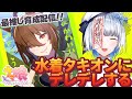 【#ウマ娘 #育成 #シナリオ】水着アグネスタキオンさんを愛でながらここすきを語る配信【#ウマ娘プリティーダービー #新人vtuber 】