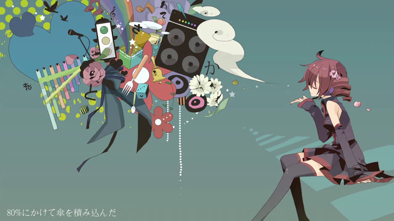 Abnormal Drive - feat. Teto Kasane