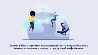 Проект Старт.up