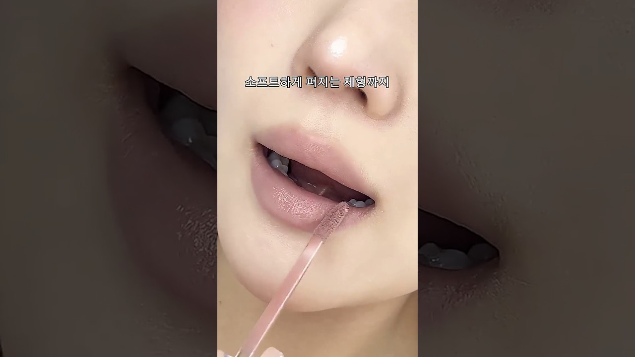 투슬래시포 클라우드 립 칠러 ‘로지 듄’ 발색💗