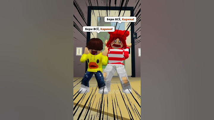 СЕКРЕТНОЕ ОРУЖИЕ КАРИНЫ 😱! КАК ЖЕ ЕЁ ПОБЕДИТЬ?! 😰 #robloxshorts #roblox #brookhaven