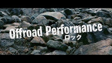 ジムニーOffroad Performance：ロック
