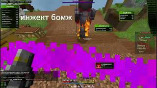 Pvp Funtime/comback funtime/kill all/kill hopeForFreedom,frear