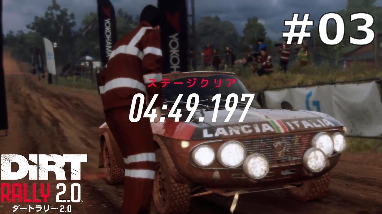 DiRT Rally 2.0 キャリアモード STEAM版 ＃03 MONARO AUSTRALIA 3戦目 H1 Lancia Fulvia
