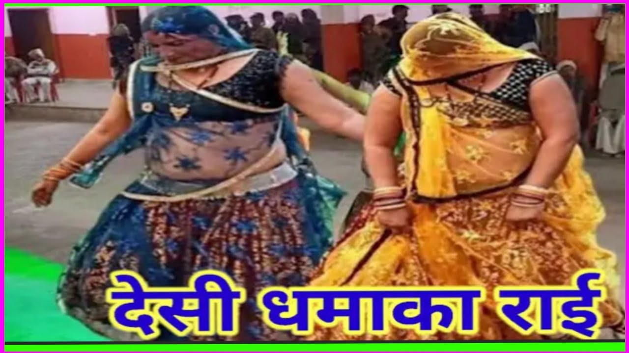 Bundelirai javabi rai bundeli badhai kadi raikalesh ki Rai bundelilokgeetbundeli rowla राई।।