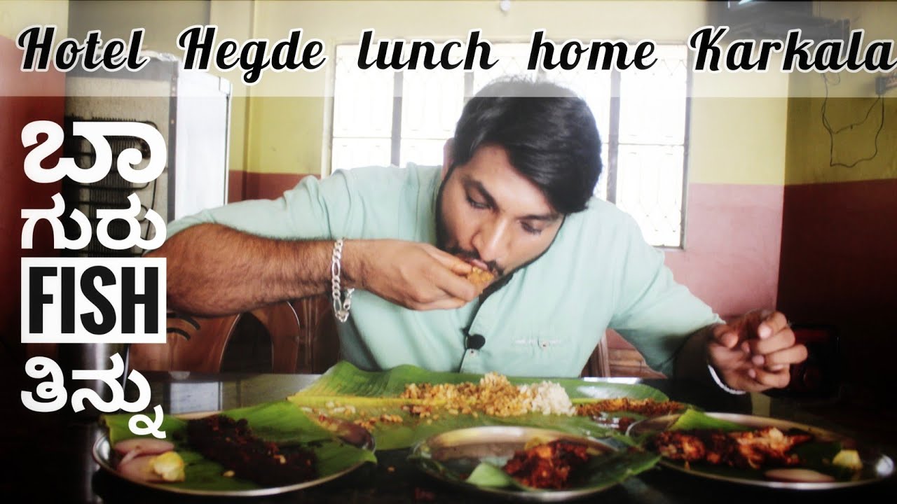 Hegde lunch home || Sea food hotel || karkala || Aashis view || Kannada vlog ||