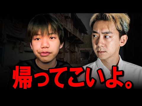 行方不明だったベガチが見つかりました。