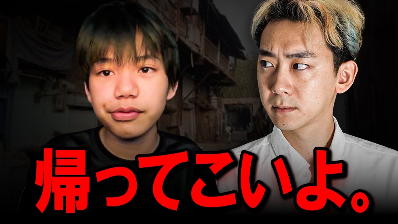 行方不明だったベガチが見つかりました。