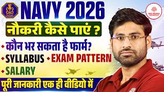 Navy MR/SSR/MA 2026 | Navy MR/SSR/MA Syllabus, Exam Pattern, Eligibility &amp; Salary | Complete Details