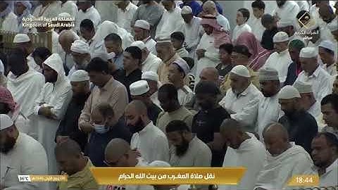 ' خواتيم سورة الدخان ٣٨ - ٥٩ ' الشيخ #ياسر_الدوسري صلاة المغرب ٤-٣-١٤٤٦ هـ