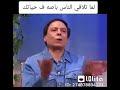 اللهم انفخنا وفسيهم عادل إمام