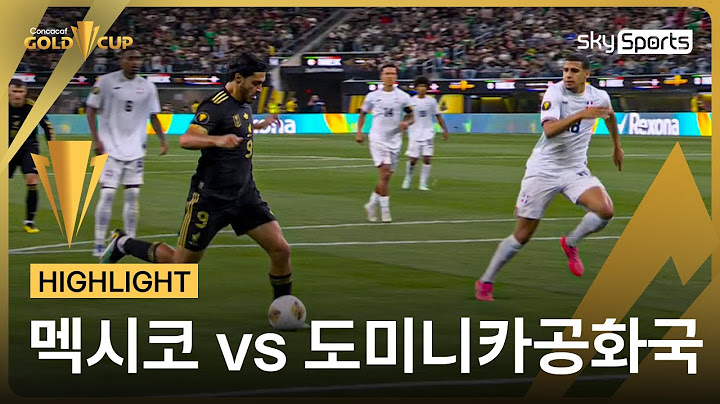 2025 CONCACAF 골드컵 A조 1차전 멕시코vs도미니카공화국 하이라이트