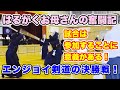 【剣道】Enjoy剣道家！お母さんの決勝戦！