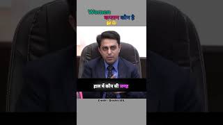 Indian Women cricket team ki captain kaun hai 🧐#iasofficer #ias #craft