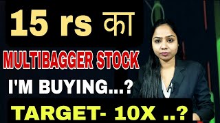 15 RS का  stock ✅️ | Top stocks to buy now,   Best penny Stocks for long term TARGET- 10X 