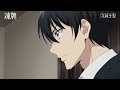 TVアニメ『凍牌〜裏レート麻雀闘牌録〜』第7話WEB予告｜黒幕