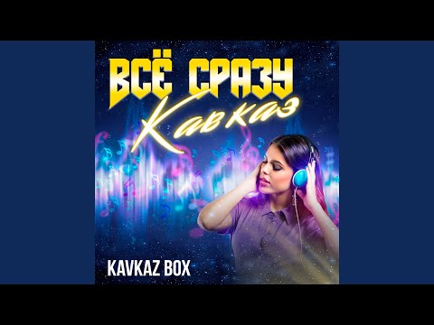 Прости-прощай