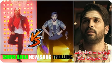 MANCHU VISHNU SNOW ANNA NEW SONG DANCE TROLLING IN TELUGU | MANCHU VISHNU | NIVIA NAVIN |