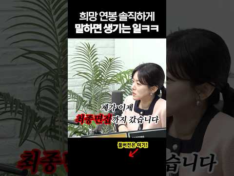 마지막 지원자가 한 말에 면접관이 빵 터진 이유