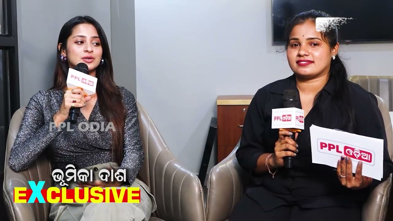 ଭୂମିକା ଙ୍କୁ ଜାଣିଶୁଣି ଚକ୍ରାନ୍ତରେ ଫସାଯାଇଛି | PPL Odia