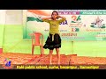Didar de  didar de best cover dance by rani roy  rahi public school
