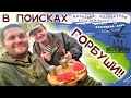 ГОРБУША УМБА и не только ЭКСПЕДИЦИЯ ПО КОЛЬСКОМУ !!