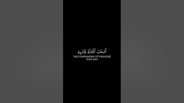 كرومات قران شاشة سوداء للقارئ خالد الجليل { وقدمنا الى ما عملوا من عمل } #قرآن #كرومات #شاشه_سوداء