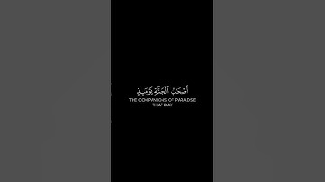 كرومات قران شاشة سوداء للقارئ خالد الجليل { وقدمنا الى ما عملوا من عمل } #قرآن #كرومات #شاشه_سوداء
