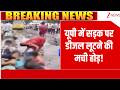 Baat Pate Ki: यूपी में सड़क पर डीजल लूटने की मची होड़! | UP  News | diesel tanker overturned