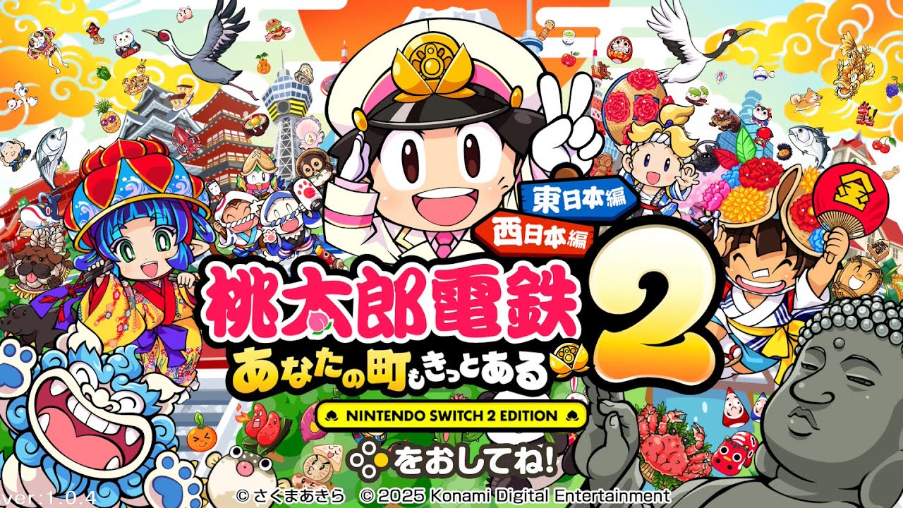 【桃鉄2】なんか一瞬で1位から転げ落ちたが #17 w/はちこだきらー