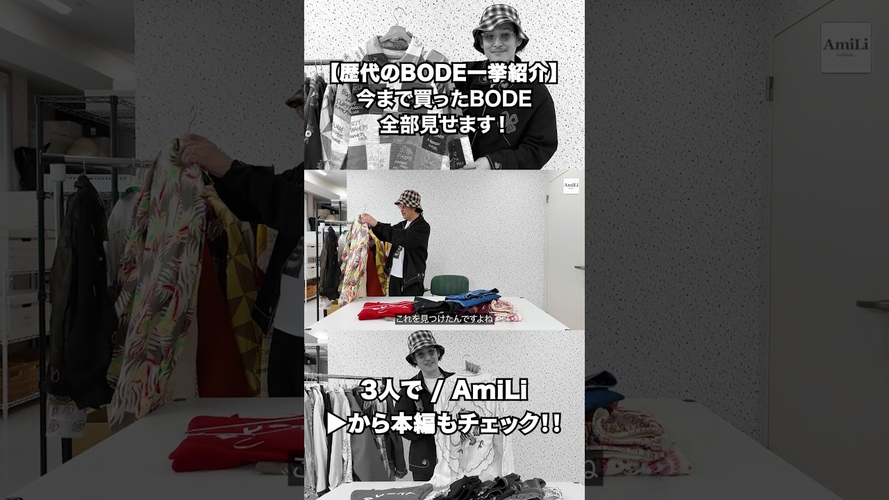 bode pro ボディプロ 0 サラダ second salad セカンド 2本 公式通販