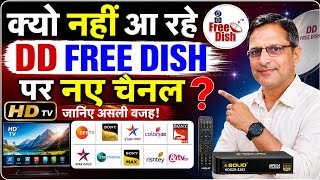 🥺 Free DTH Dish पर नए चैनल क्यों नहीं आ रहे? HD चैनलों की असली वजह जानिए! New Dth update  screenshot 3