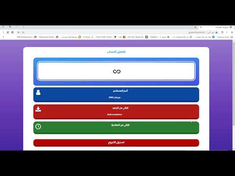 الشرح الطريقه الجديده لاختيار السرعه عبر صفحة الهوتسبوت بطريقه احترافيه