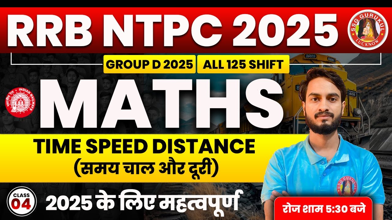 RRB NTPC / GROUP D MATHS CLASS | RAILWAY MATHS CLASS | SPEED & TIME ...
