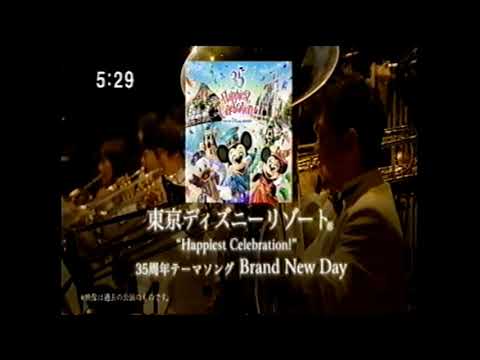 【懐かしいCM】ディズニー・オン・クラシック　宣伝　2018年　Retro Japanese Commercials