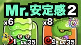 城ドラ 新 補欠枠リニューアル 最新box公開 少しバトル Yasu 城とドラゴン Youtube 城ドラ 新 補欠枠リニューアル 最新box公開 少しバトル Yasu 城とドラゴン Youtube