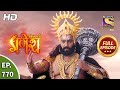 Vighnaharta Ganesh - Ep 770 - Full Episode - 19th November, 2020