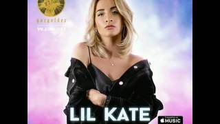 Lil Kate - Да, Да (Премьера Трека, 2017)