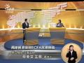 ECFA雙英辯論 100425 part 03