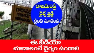 MUST WATCH :Godavari Water Flow AT Rajahmundry Railway Bridge | C9 Telugu