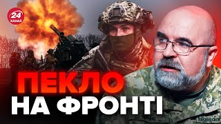 ⚡ЧЕРНИК: Росія вже перекинула РЕЗЕРВИ! Заява СИРСЬКОГО / Путіну негайно потрібні 