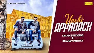 UNCHI APPROACH ( Official Song ) Sachin Sundawas & Sanjeev Panihar || New Haryanvi Song 2022