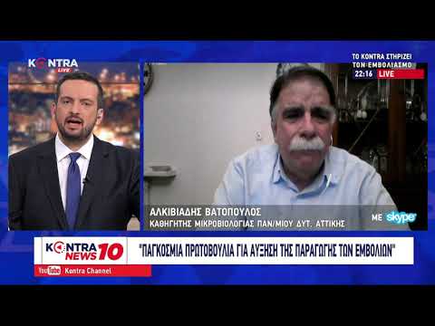 Αλκιβιάδης Βατόπουλος: Η