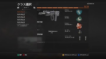 BO2 MODDED CLASSES TUTORIAL