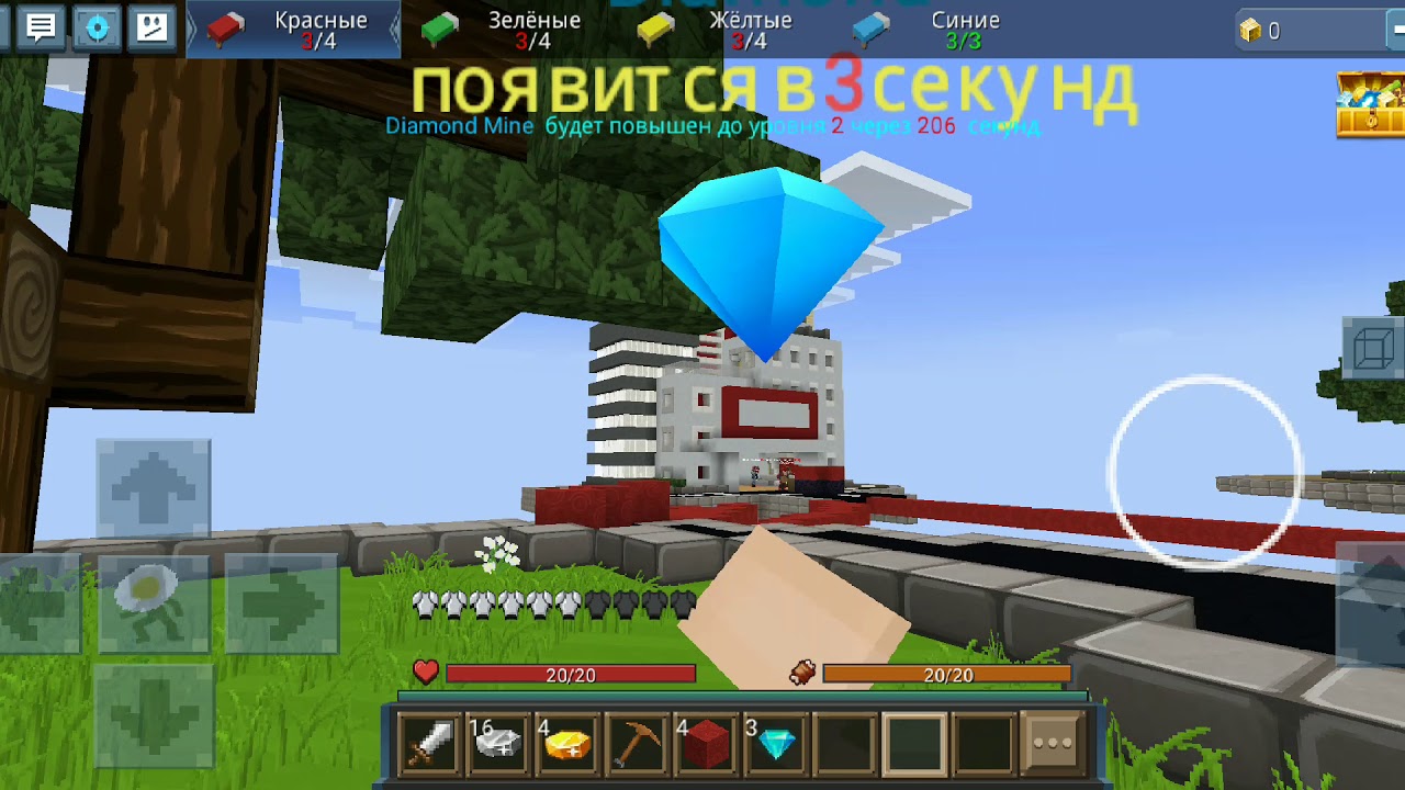 Мотор варс 2