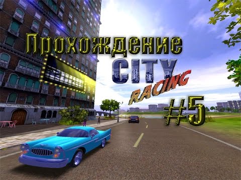Машина гонщика 5 букв