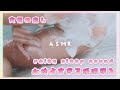 🔴 心地よくて絶対に寝ちゃう【ASMR】炭酸水とウィスパーボイス