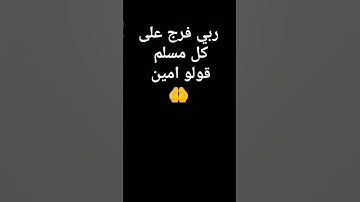 تلاوة  عذبه من سورة الرحمن #قرآن #قراءة #القرآن_الكريم #اكسبلور #لايك