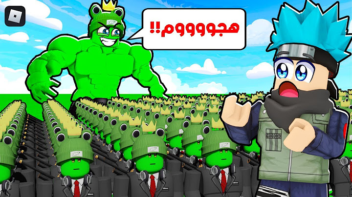 روبلوكس : تحدي اقوى واكبر جيش من المستنسخين ضد القلعة 💥🏰 مع @OtakuG